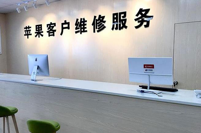 昆明东川区成都apple维修（12触摸屏幕多少钱）